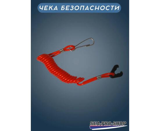 Лодочный мотор Sea-Pro T 30JS&E без насадки, фото , изображение 11