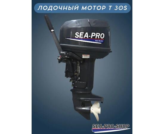 Лодочный мотор Sea-Pro T 30S, фото , изображение 3