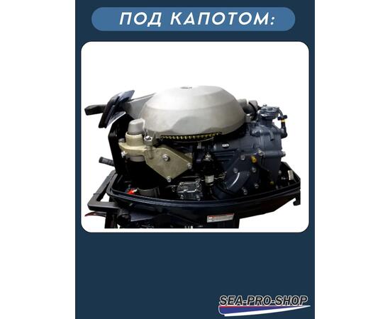 Лодочный мотор Sea-Pro T 30 S&E (дистанция), фото , изображение 3