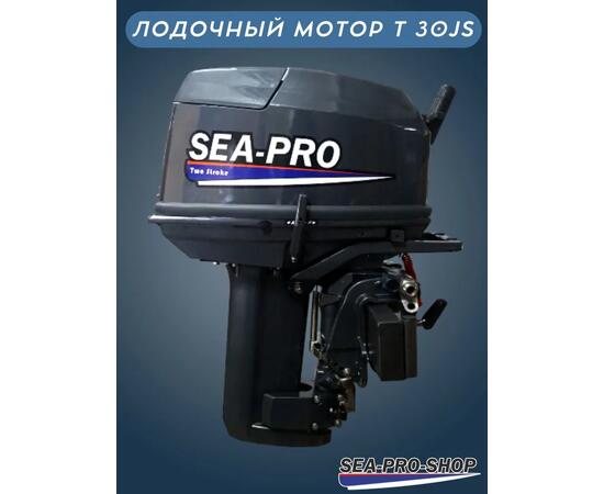 Лодочный мотор Sea-Pro T 30JS водомет, фото , изображение 3