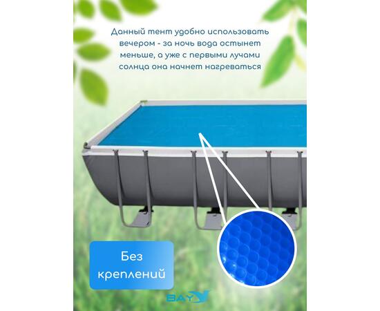 28018 Плавающее покрывало для бассейна Intex 960 х 466 см, фото , изображение 3