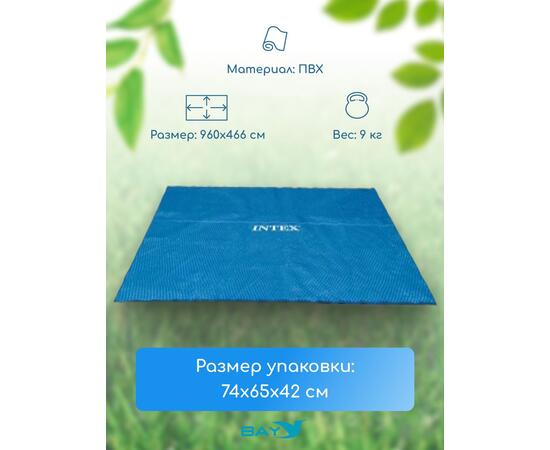 28018 Плавающее покрывало для бассейна Intex 960 х 466 см, фото , изображение 2