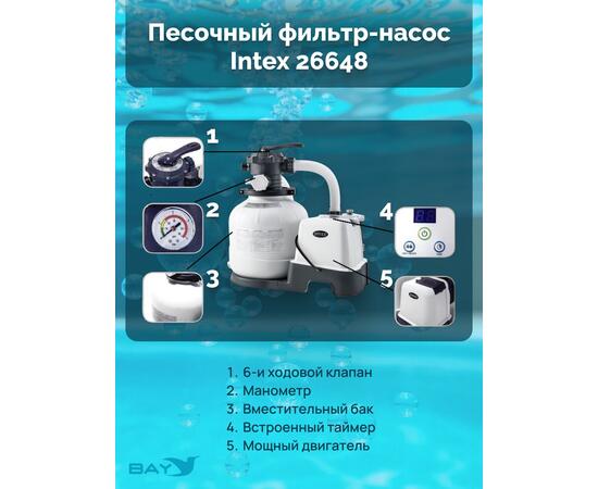 26648 Насос с песочным фильтром Intex, 10500 л/ч (220-240 вольт), фото , изображение 3