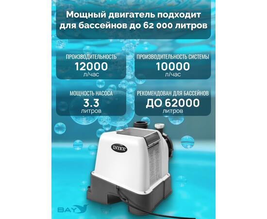 26652 Насос с песочным фильтром Intex, 12 000 л/ч (220-240 вольт), фото , изображение 4