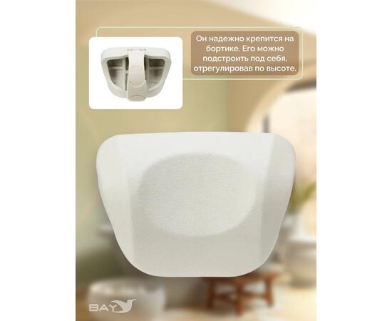 28505 Подголовник Intex для надувных джакузи, фото , изображение 5