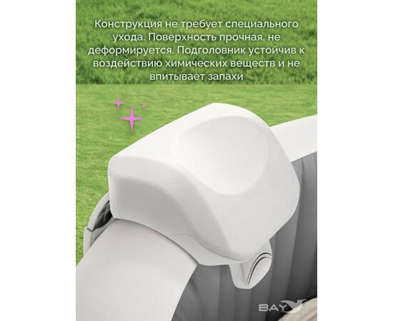 28505 Подголовник Intex для надувных джакузи, фото , изображение 3
