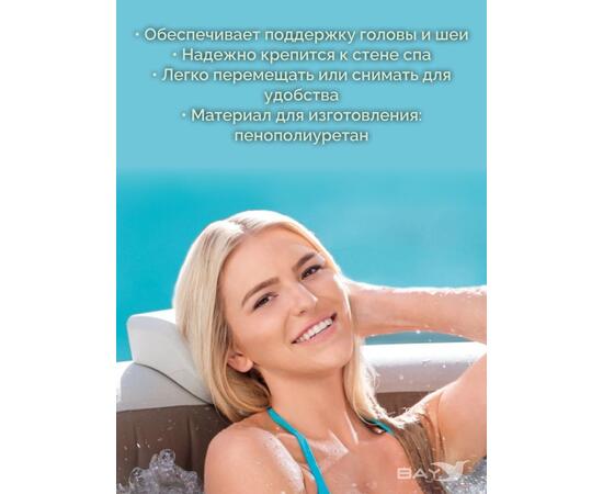 28505 Подголовник Intex для надувных джакузи, фото , изображение 4