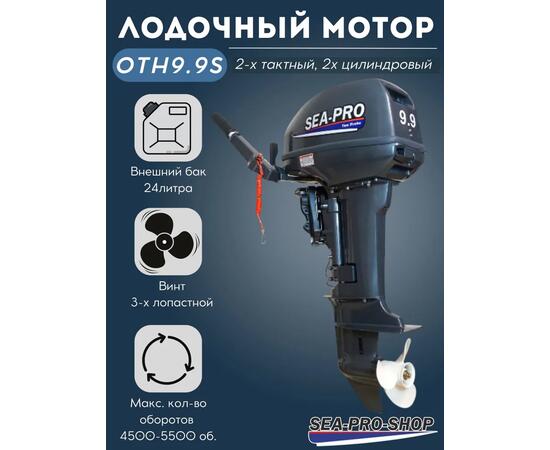 Лодочный мотор Sea-Pro T 15S, фото , изображение 2