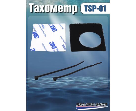 Тахометр Sea-Pro TSP-01, фото , изображение 7