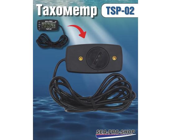Тахометр Sea-Pro TSP-02, фото , изображение 3