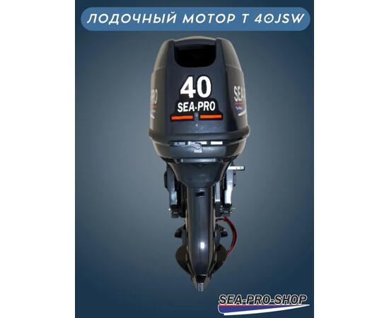 Лодочный мотор Sea-Pro T 40JSW без насадки, фото , изображение 3
