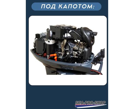 Лодочный мотор Sea-Pro T 40JSW водомет, фото , изображение 7