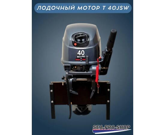 Лодочный мотор Sea-Pro T 40JSW без насадки, фото , изображение 5