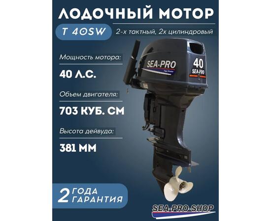 Лодочный мотор Sea-Pro T 40SW, фото 