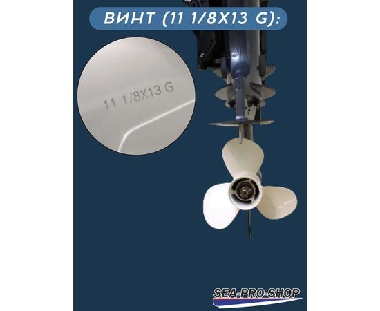 Лодочный мотор Sea-Pro T 40SW, фото , изображение 8