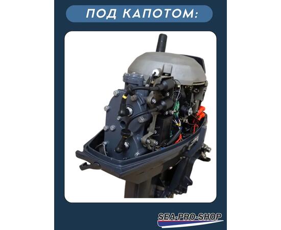 Лодочный мотор Sea-Pro T 30JSW без насадки, фото , изображение 7