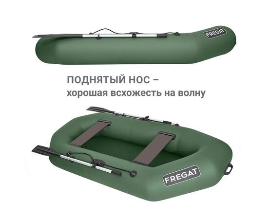 Надувная лодка Фрегат М-2 (260 см) Оптима Лайт Зеленый, фото , изображение 5
