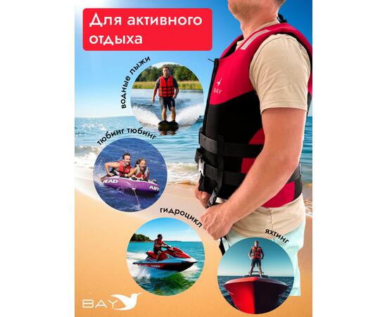 Жилет спасательный неопрен Akira Bay размер XL красный, Цвет: красный, Размер: XL, Тип Аксессуар (не трогать): да, фото , изображение 4