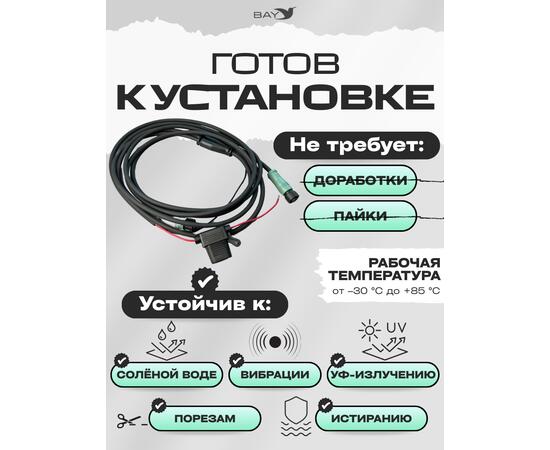 Кабель прямого подключения, бронированный NMEA 2000 с предохранителем 1 шт., фото , изображение 2 Кабель прямого подключения, бронированный NMEA 2000 с предохранителем 1 шт., фото , изображение 2