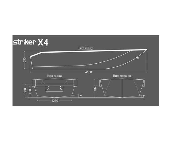 Полипропиленовая лодка Striker X4 (2024), фото , изображение 8