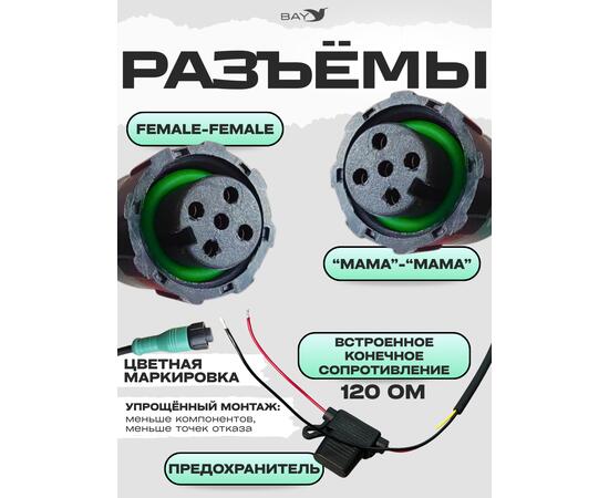 Кабель прямого подключения, бронированный NMEA 2000 с предохранителем 1 шт., фото , изображение 4 Кабель прямого подключения, бронированный NMEA 2000 с предохранителем 1 шт., фото , изображение 4