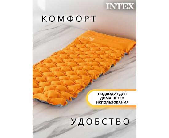 64098 Туристический матрас Intex 71х191х11см, однокамерный, фото , изображение 3