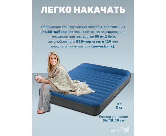 64012 Полуторный надувной туристический матрас Intex 152х203х22см "Truaire Outdoor Camping", с USB насосом 5V, до 272кг, однокамерный  , фото , изображение 4