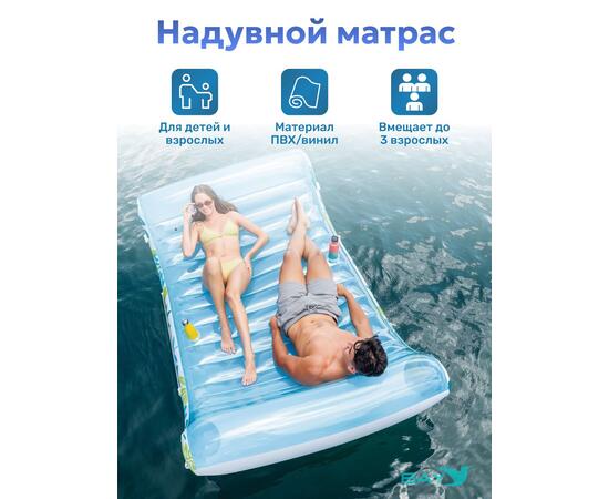 56294 Надувной матрас Intex с навесом тропический, фото , изображение 2
