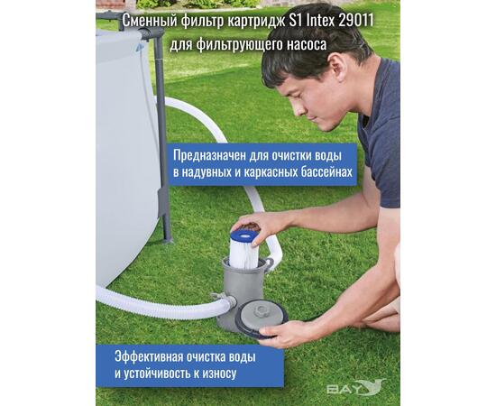 29001 Картридж для аэромассажного бассейна Intex PureSpa 73 х 108 мм, фото , изображение 2