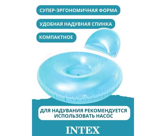 58889 Надувное кресло Intex 137х122 см, фото , изображение 2
