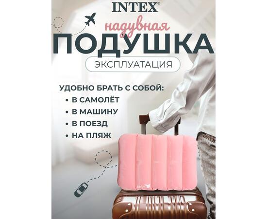 68676 Детские надувные подушки Intex, розовые, фото , изображение 5