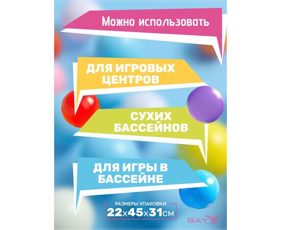 49602 Пластиковые мячи Intex 6,5 см, 100 шт, от 2 лет, фото , изображение 2