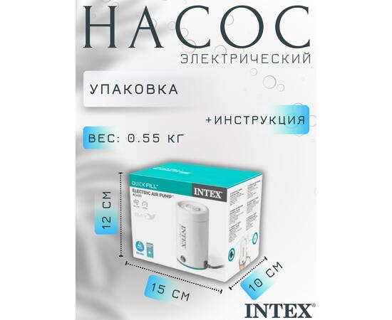 66646 Насос электрический Intex 220V Quick Fill, (400л/мин), фото , изображение 6