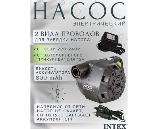 66642 Насос воздушный электрический Intex, фото , изображение 3