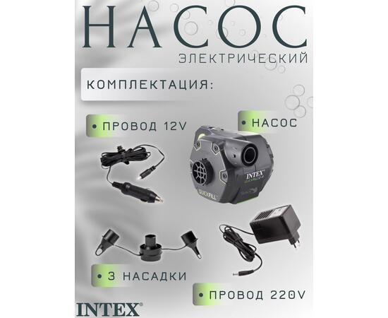 66642 Насос воздушный электрический Intex, фото , изображение 5