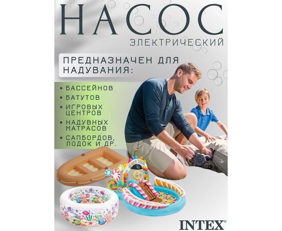 66642 Насос воздушный электрический Intex, фото , изображение 4