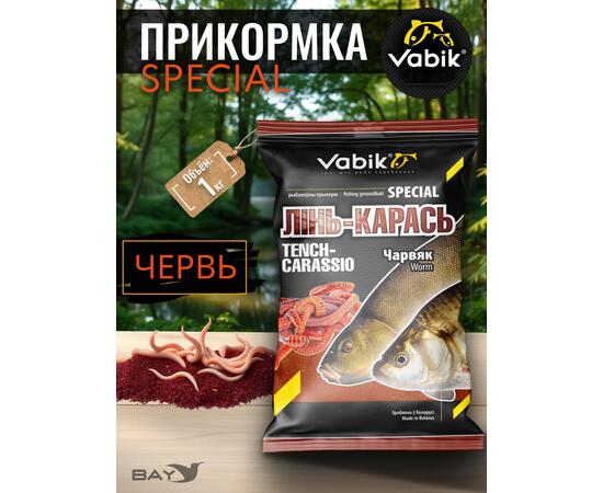 Прикормка Vabik SPECIAL Линь-карась Червь 1кг, фото 