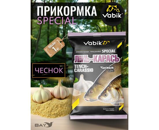 Прикормка Vabik SPECIAL Линь-карась Чеснок 1кг, фото 