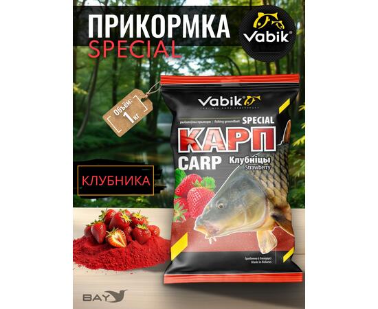 Прикормка Vabik SPECIAL Карп Клубника 1кг, фото 