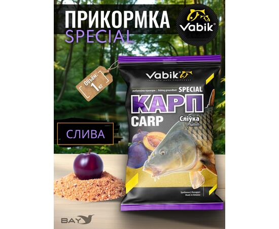 Прикормка Vabik SPECIAL Карп Слива 1кг, фото 