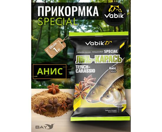 Прикормка Vabik SPECIAL Линь-карась Анис 1кг, фото 