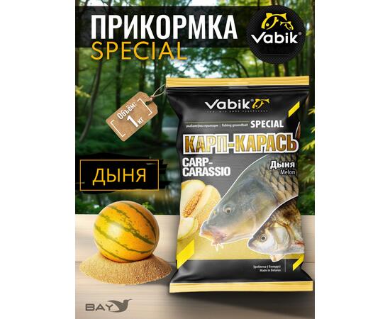 Прикормка Vabik SPECIAL  Карп-Карась Дыня 1 кг, фото 