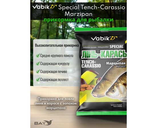 Прикормка Vabik SPECIAL Линь-карась Марципан зеленый 1кг, фото , изображение 2