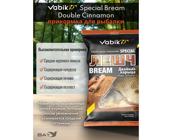 Прикормка Vabik SPECIAL Лещ Двойная Корица 1кг, фото , изображение 2