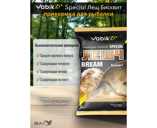 Прикормка Vabik SPECIAL Лещ Бисквит 1кг, фото , изображение 2