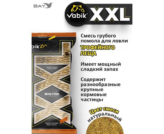 Прикормка Vabik XXL Лещ 1кг, фото , изображение 2