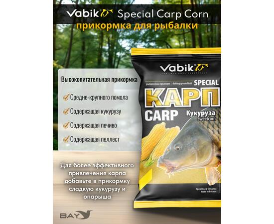 Прикормка Vabik SPECIAL Карп Кукуруза 1кг, фото , изображение 2