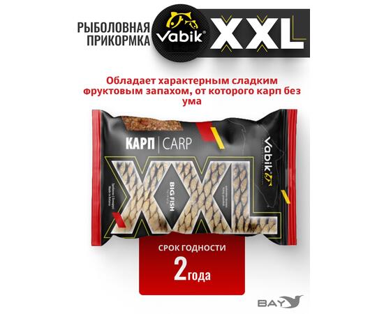 Прикормка Vabik XXL Карп 1кг, фото , изображение 3