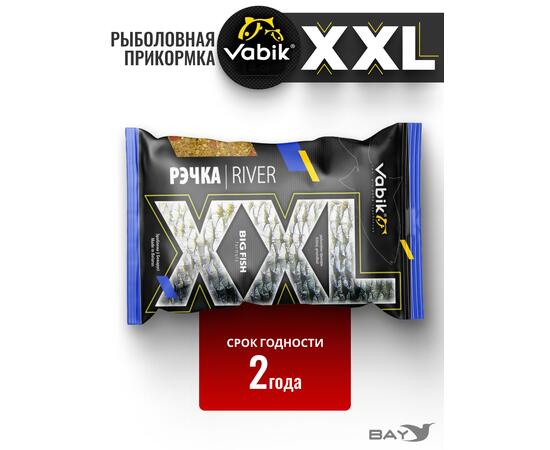 Прикормка Vabik XXL Река 1кг, фото , изображение 3