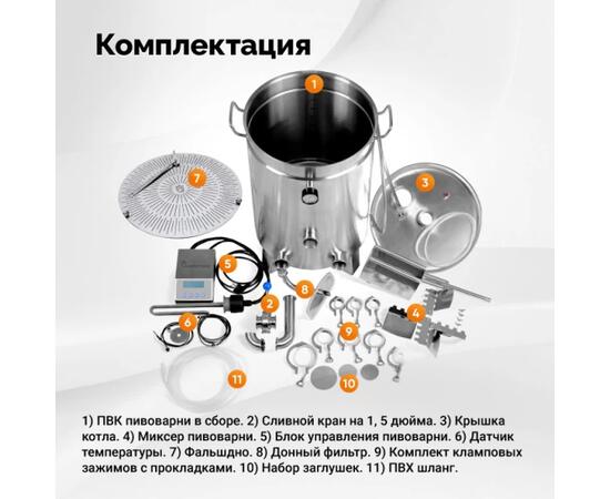 Пивоварня ПВК Gambrinus, фото , изображение 3